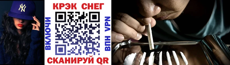 Как найти наркотики Хотьково Амфетамин  Alpha-PVP  COCAIN  МЕФ  Конопля  Гашиш 