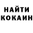 Кетамин VHQ Jorge Mercado