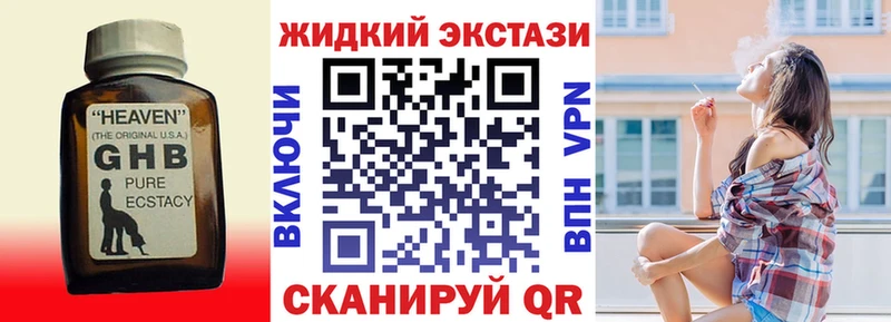 Бутират бутандиол Хотьково