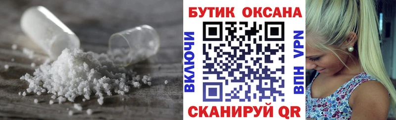 гидра онион Хотьково БУТИРАТ бутандиол
