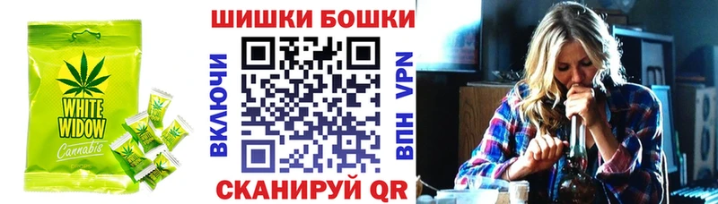 Canna-Cookies марихуана  продажа наркотиков  Хотьково 