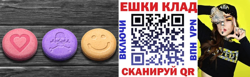 Экстази Cube  Хотьково 