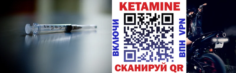 Кетамин ketamine  где продают наркотики  Хотьково 