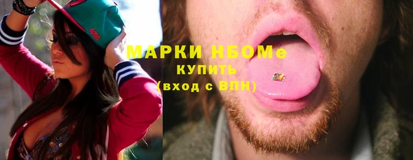 трава Арсеньев