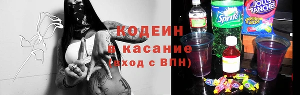 кокаин Алексин