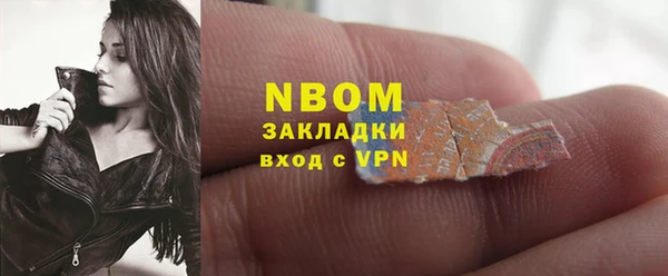кокаин Алексин