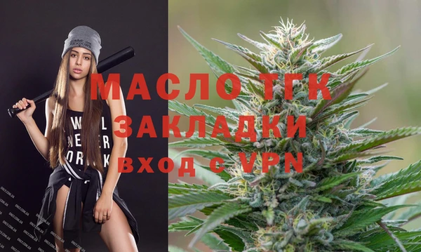 трава Арсеньев