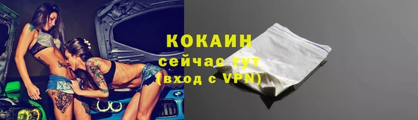 кокаин Алексин