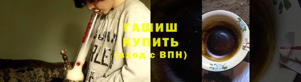 spice Армянск