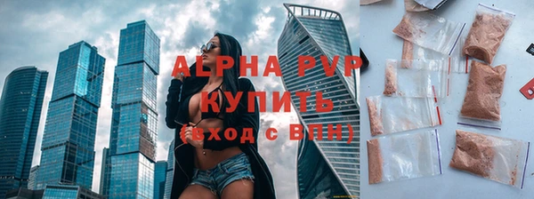 spice Армянск