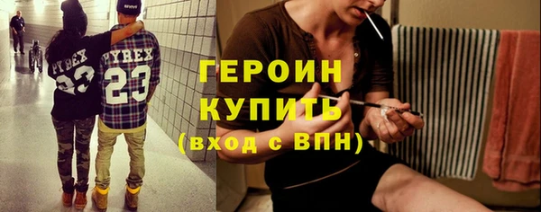 кокаин Алексин