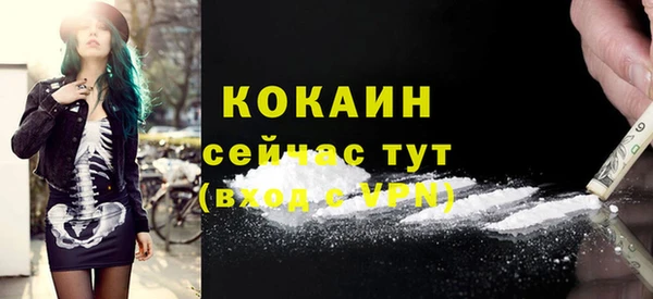 кокаин Алексин