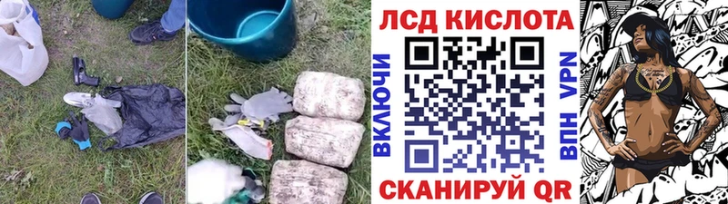 продажа наркотиков  Хотьково  ЛСД экстази кислота 