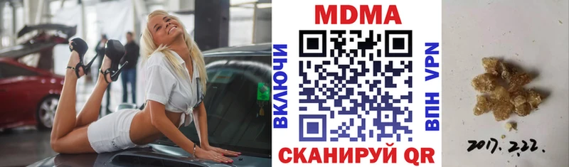 MDMA кристаллы  наркота  ОМГ ОМГ ссылки  Хотьково 
