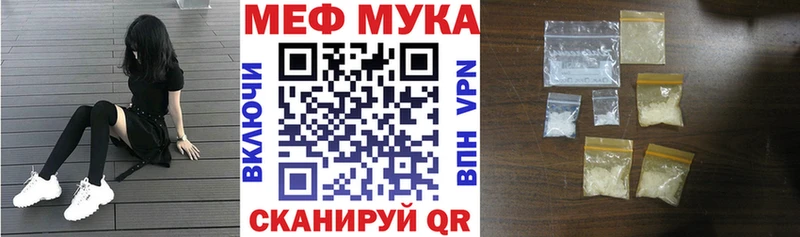 МЕФ 4 MMC купить наркотики цена мориарти официальный сайт Хотьково