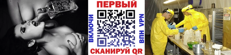 как найти наркотики Хотьково Метамфетамин мет