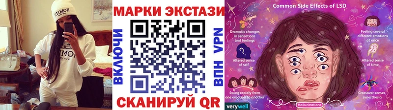 kraken вход  Хотьково  Марки 25I-NBOMe 1500мкг  наркотики 