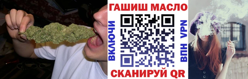 Дистиллят ТГК вейп с тгк  Хотьково 