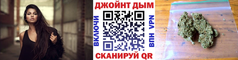Бошки марихуана Ganja  Хотьково 